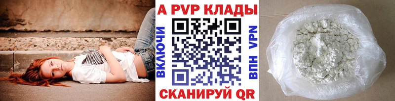 Все наркотики Люберцы Амфетамин Меф мяу мяу Cocaine ГАШ Каннабис Alpha-PVP