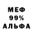 МЕТАДОН VHQ Jack Hamster
