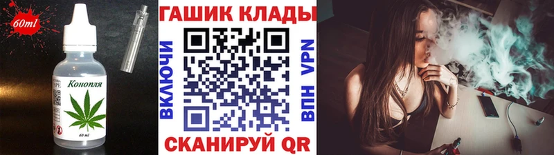 Canna-Cookies конопля  Люберцы 