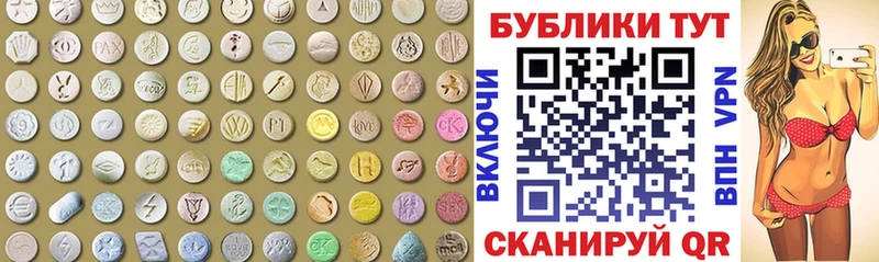 ЭКСТАЗИ mix  Люберцы 