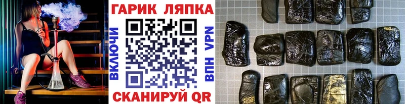 ГАШ AMNESIA HAZE где продают hydra онион Люберцы