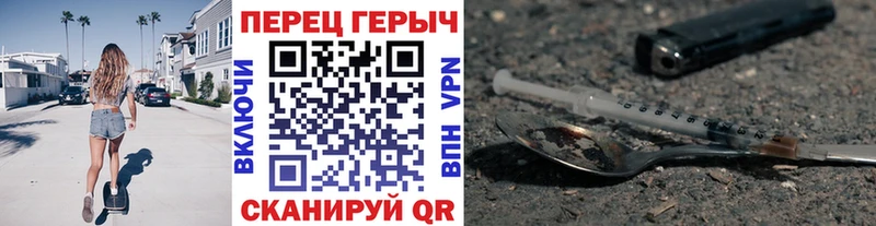 kraken ссылки Люберцы ГЕРОИН белый