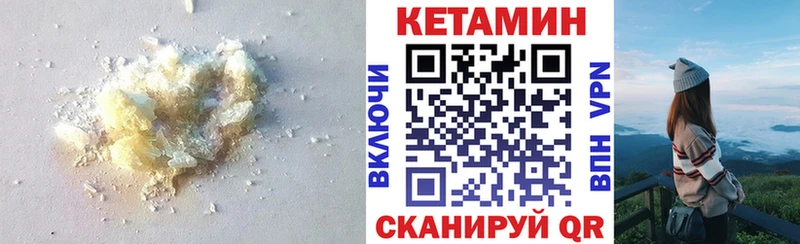 сайты даркнета наркотические препараты  Люберцы  Кетамин VHQ  MEGA сайт 