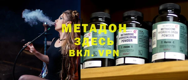 первитин Михайловск