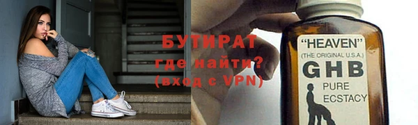 прущий лед Михайловка