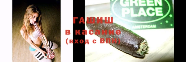 мефедрон Алексеевка