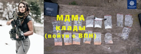 мефедрон Алексеевка