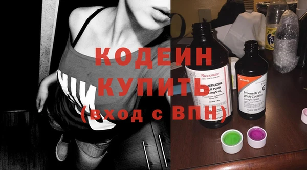 прущие грибы Алексин