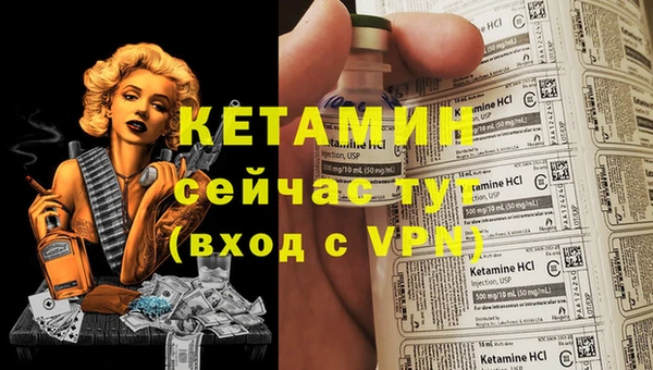 мефедрон Алексеевка