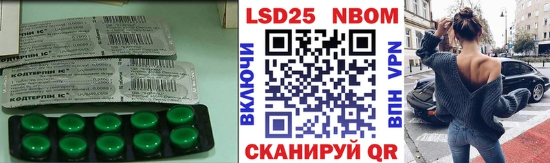 LSD-25 экстази ecstasy  кракен рабочий сайт  Люберцы 