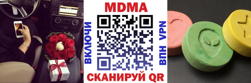 МДМА VHQ  как найти наркотики  Люберцы 