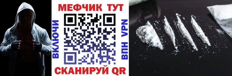 наркотики  kraken ССЫЛКА  Меф mephedrone  Люберцы 