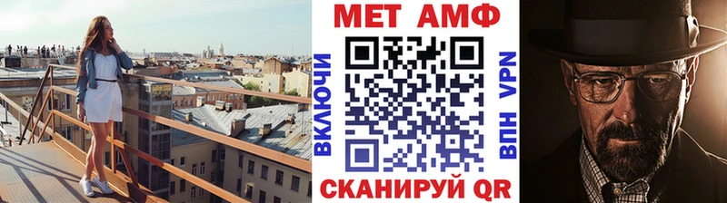 блэк спрут ТОР  Люберцы  Метамфетамин Methamphetamine 