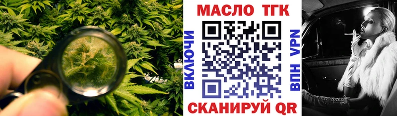 кракен сайт  Люберцы  ТГК Wax  дарнет шоп 
